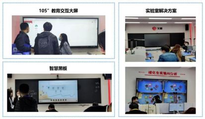 第80届成都教育装备展:交互大屏产品精彩回顾