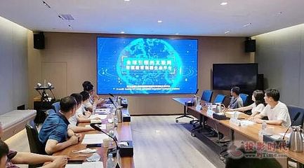 河南中原区相关领导来海尔调研:希望以美好教育构建更加美好的生活