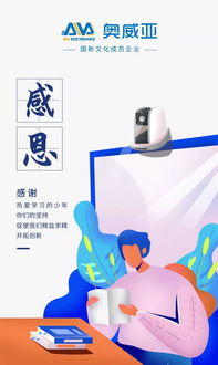 感恩时代,感谢每一个奋斗的你