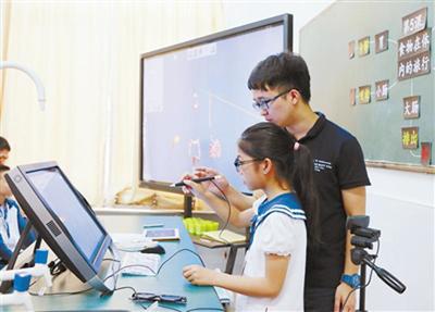 VR技术进课堂 学生带着3D眼镜来上课