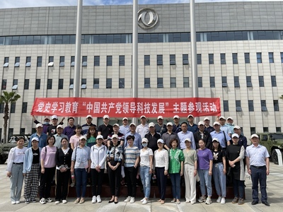 百年回望:中国共产党领导科技发展