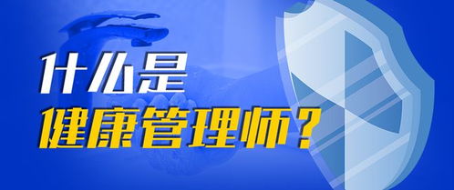一次性补贴2000元 在东莞考这个证就有机会领 有助于健康和就业,在家就能学