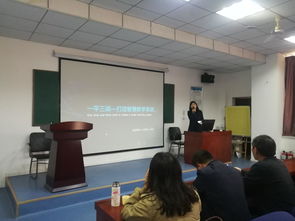 一平三端 智慧教学系统使用培训讲座圆满结束