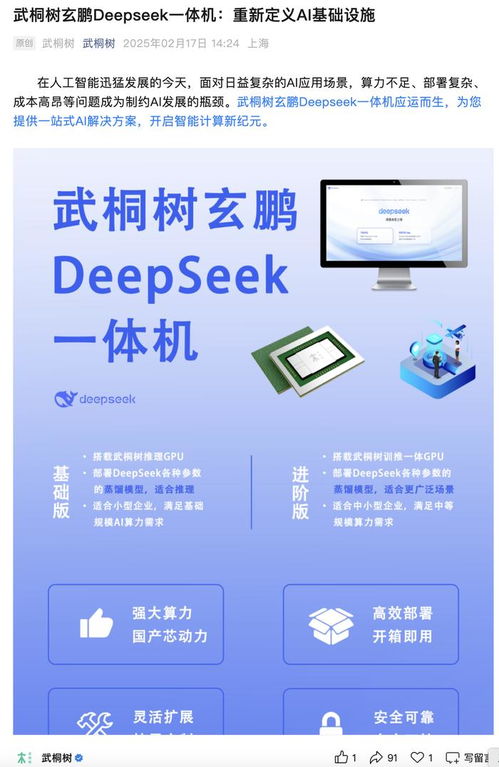 罗曼股份跨界算力 标的估值或暴涨18倍,频踩风口困局仍在 并购一线