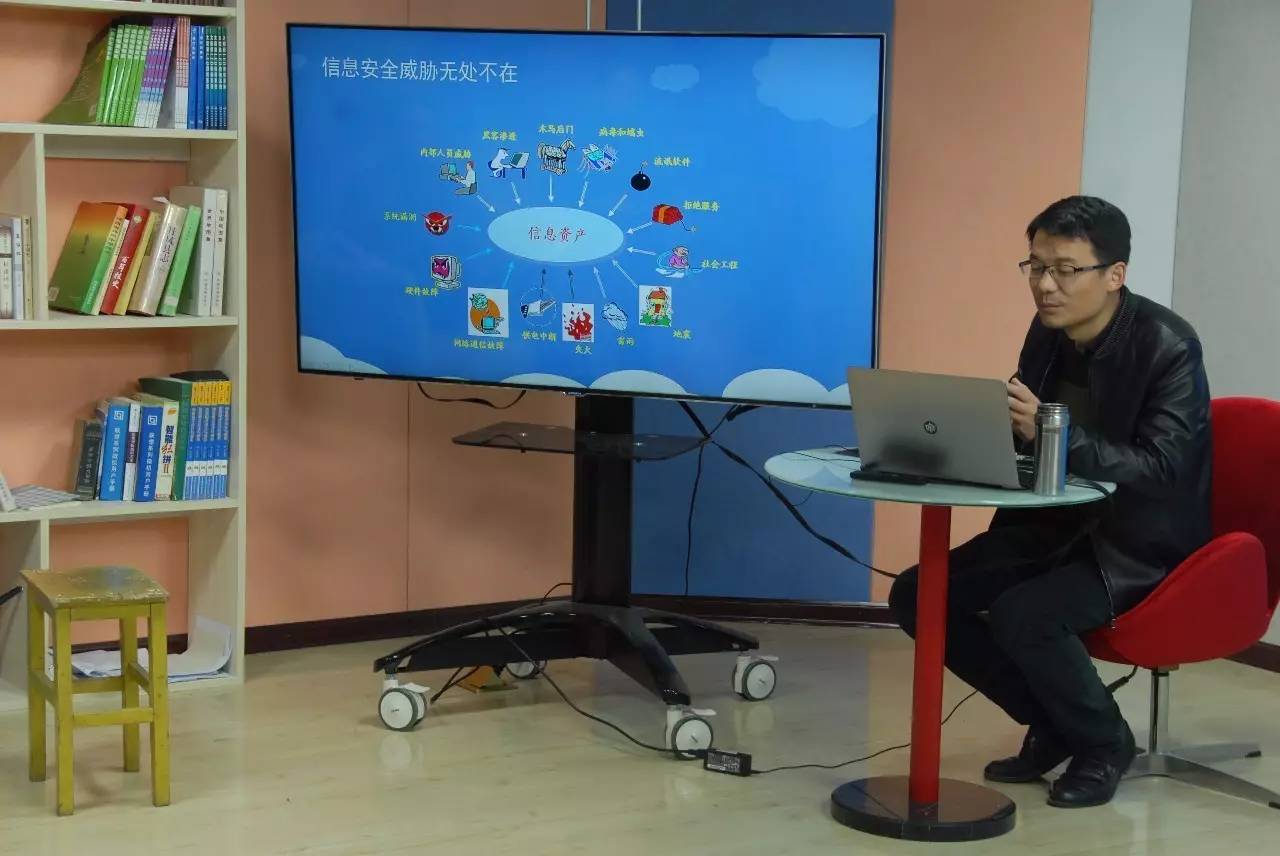 影像 | 丹凤中学信息中心开展网络安全培训