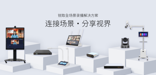 从零到专业!基础教育精品课轻松制作,首选锐取微课宝!