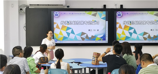 热烈欢迎马鞍山教育信息化素养骨干教师培训班领导老师莅临我校