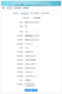 导游考试报名开始 2019全国导游考试报考流程