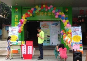 加盟祝博士教育 机遇与考量并存