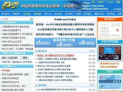 2010年函数大专学历查询不到？原因与解决方案全解析
